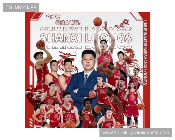 ✅体育直播🏆世界杯直播🏀NBA直播⚽- 山西男篮“内外补强”实现新老融合 新赛季“剑指前八”- sports