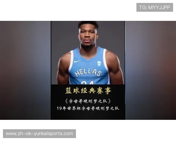 180打篮球视频世界杯体育论坛